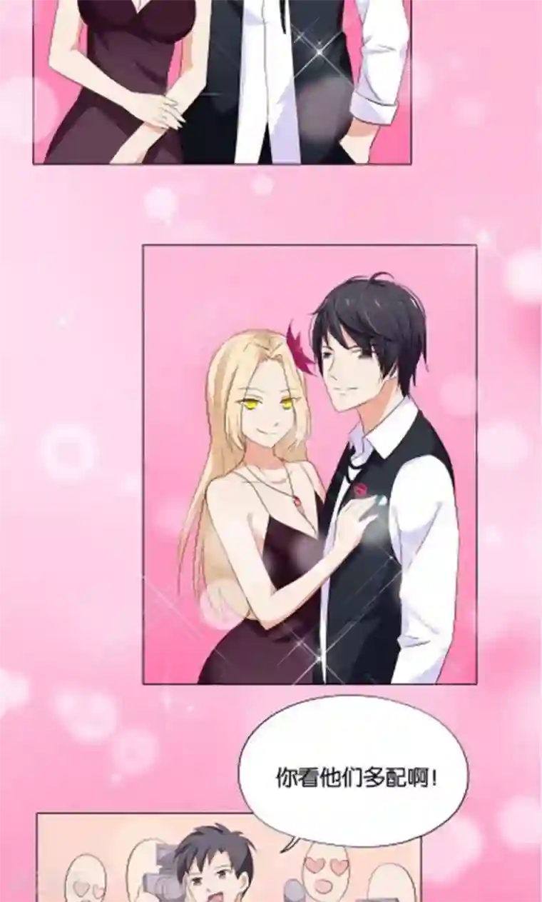 亲爱的明星男友第8话 还是不见比较好