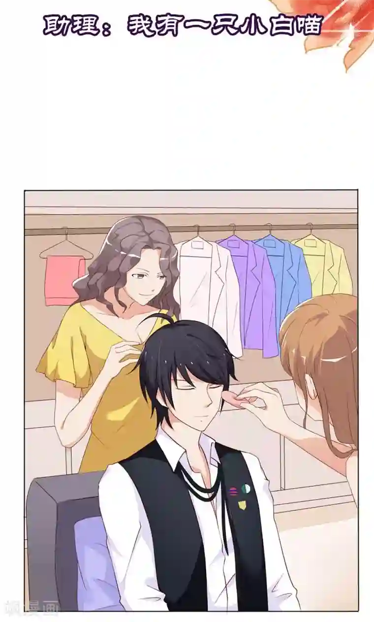 亲爱的明星男友第9话 怎么办好想嫁给他啊