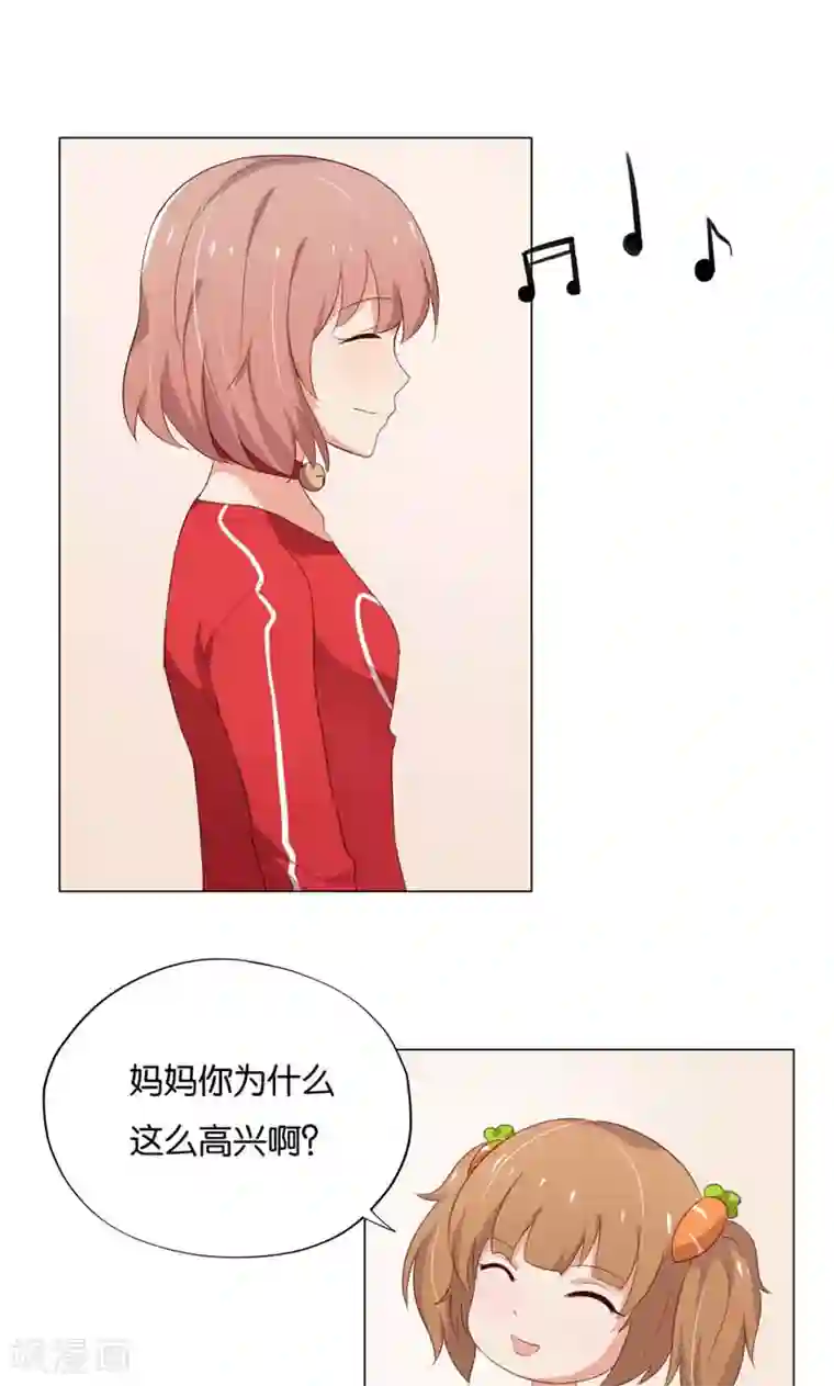 亲爱的明星男友第9话 怎么办好想嫁给他啊