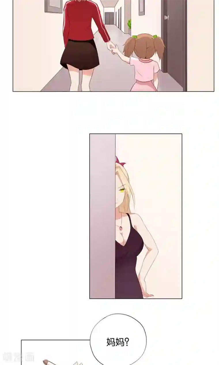 亲爱的明星男友第9话 怎么办好想嫁给他啊