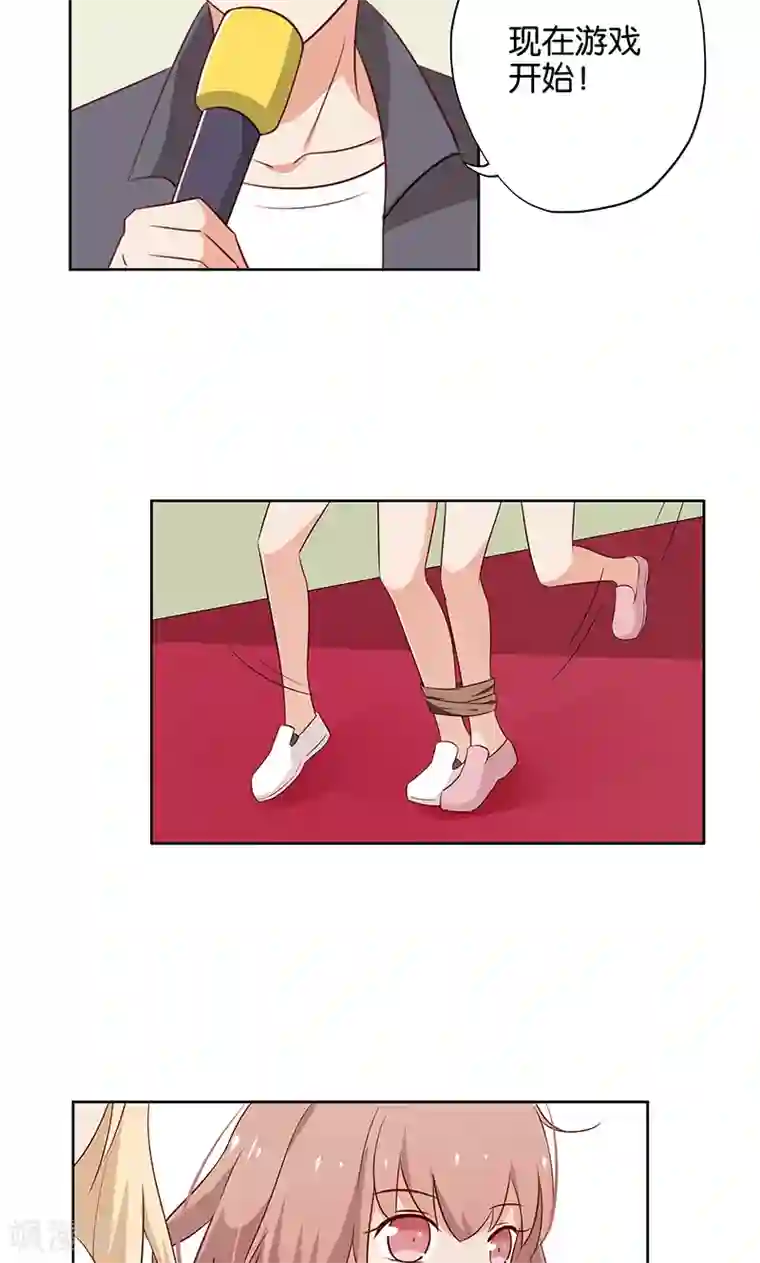 亲爱的明星男友第11话 恶意演播厅