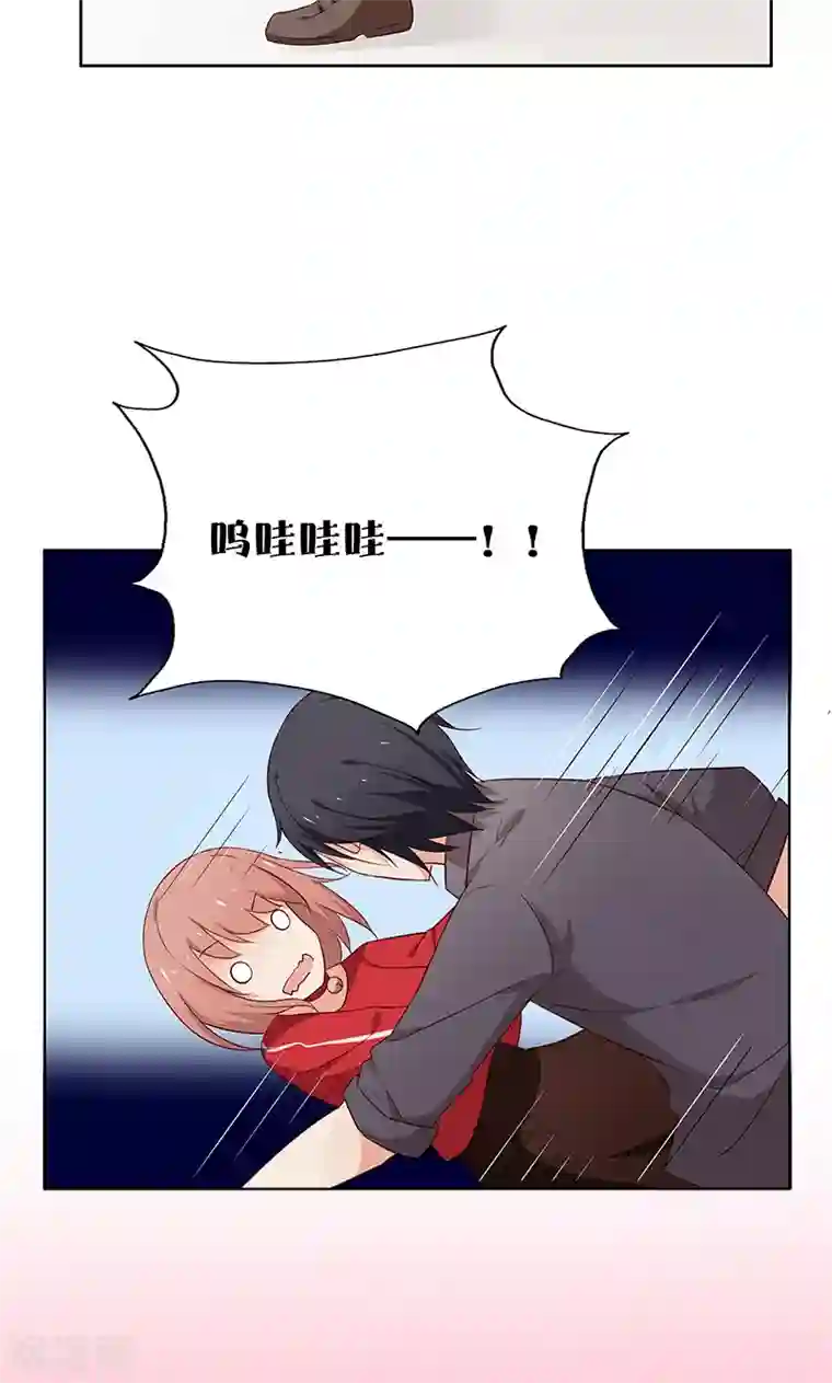 亲爱的明星男友第11话 恶意演播厅