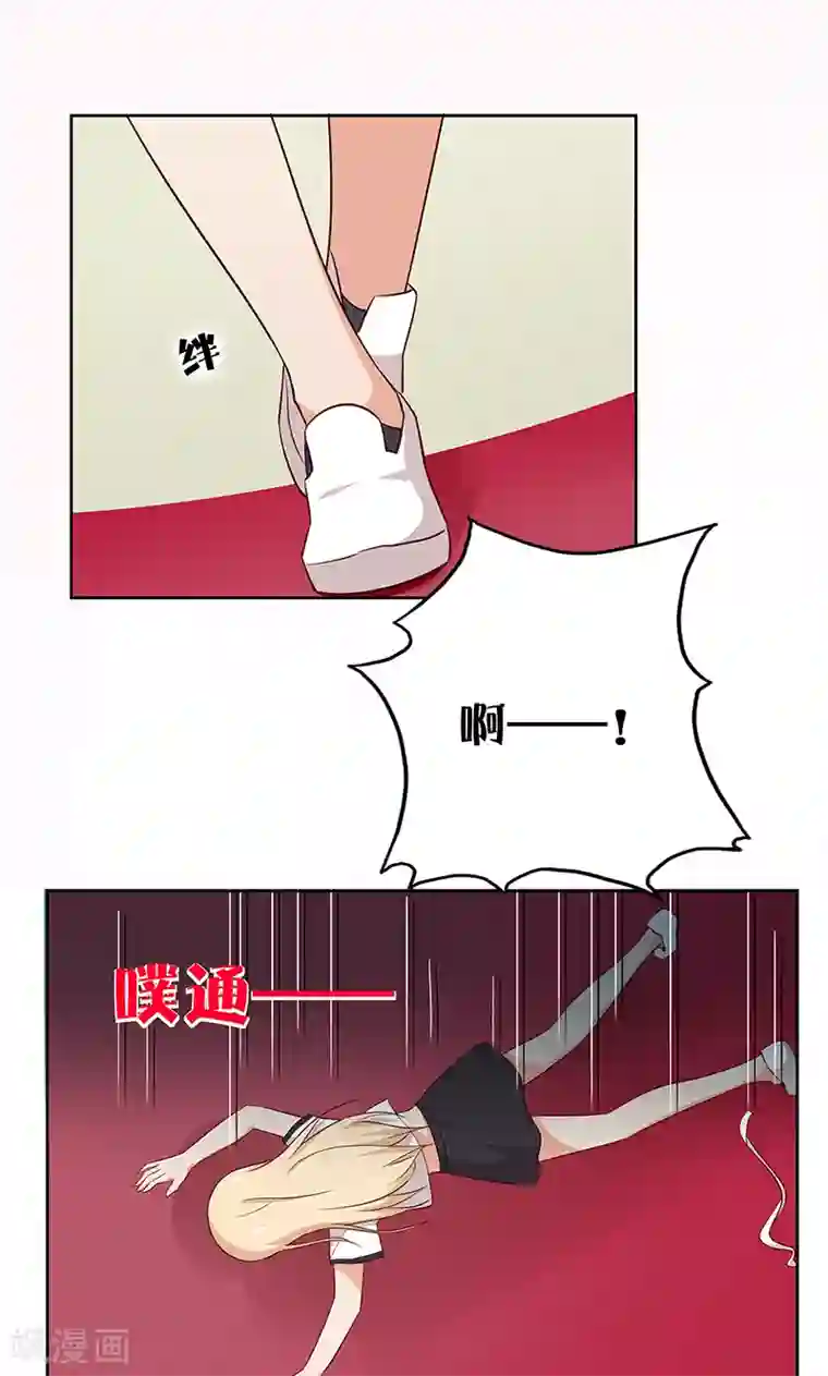 亲爱的明星男友第11话 恶意演播厅