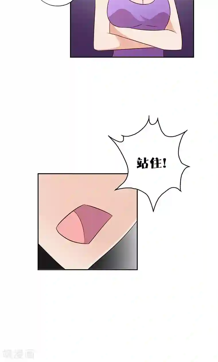 亲爱的明星男友第11话 恶意演播厅