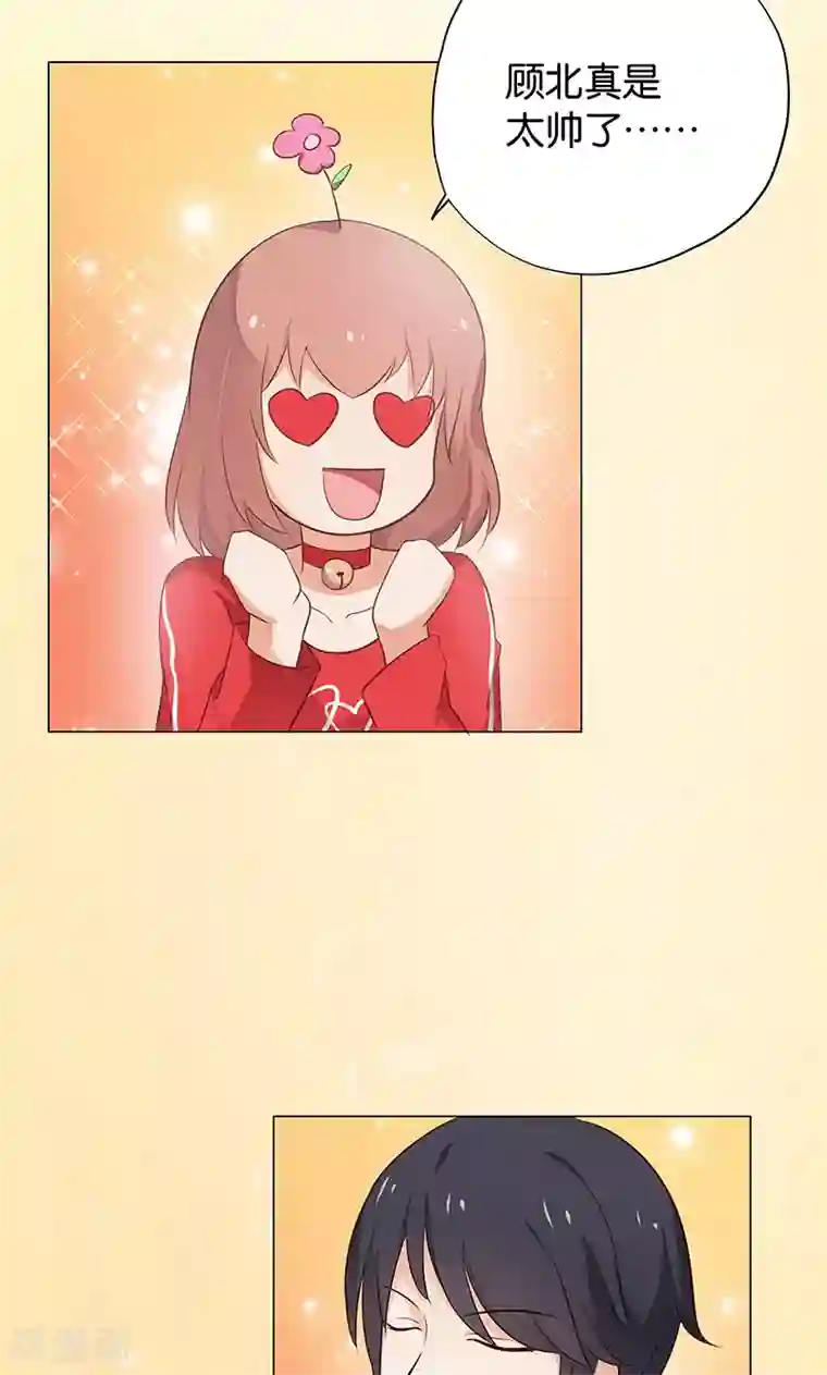 亲爱的明星男友第12话 本姑娘会让你求我抱