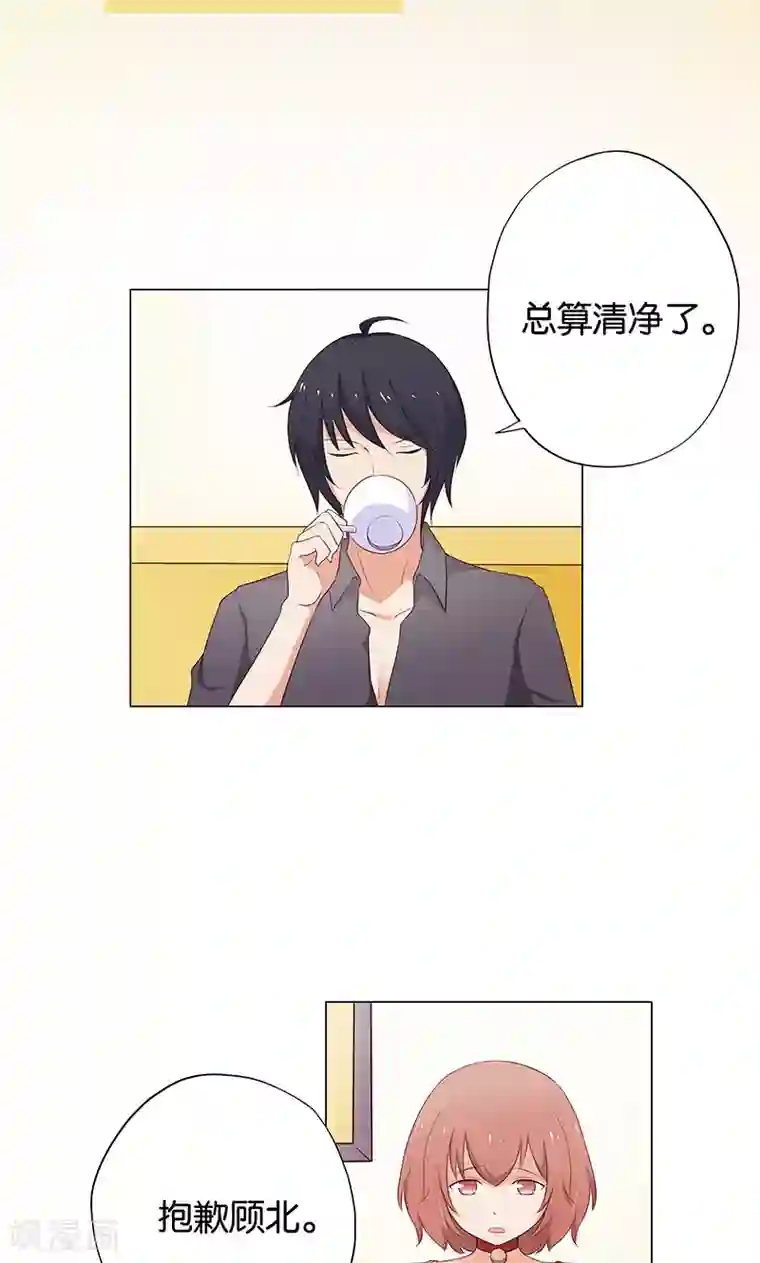 亲爱的明星男友第12话 本姑娘会让你求我抱