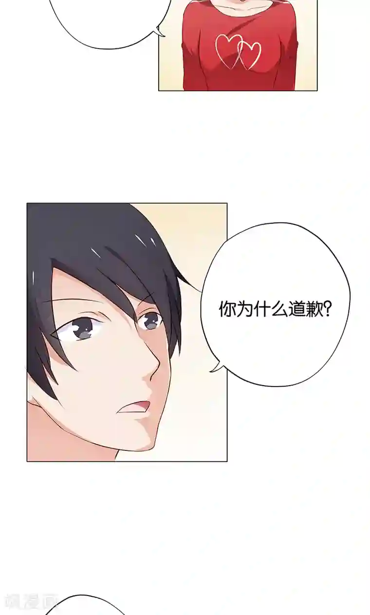 亲爱的明星男友第12话 本姑娘会让你求我抱