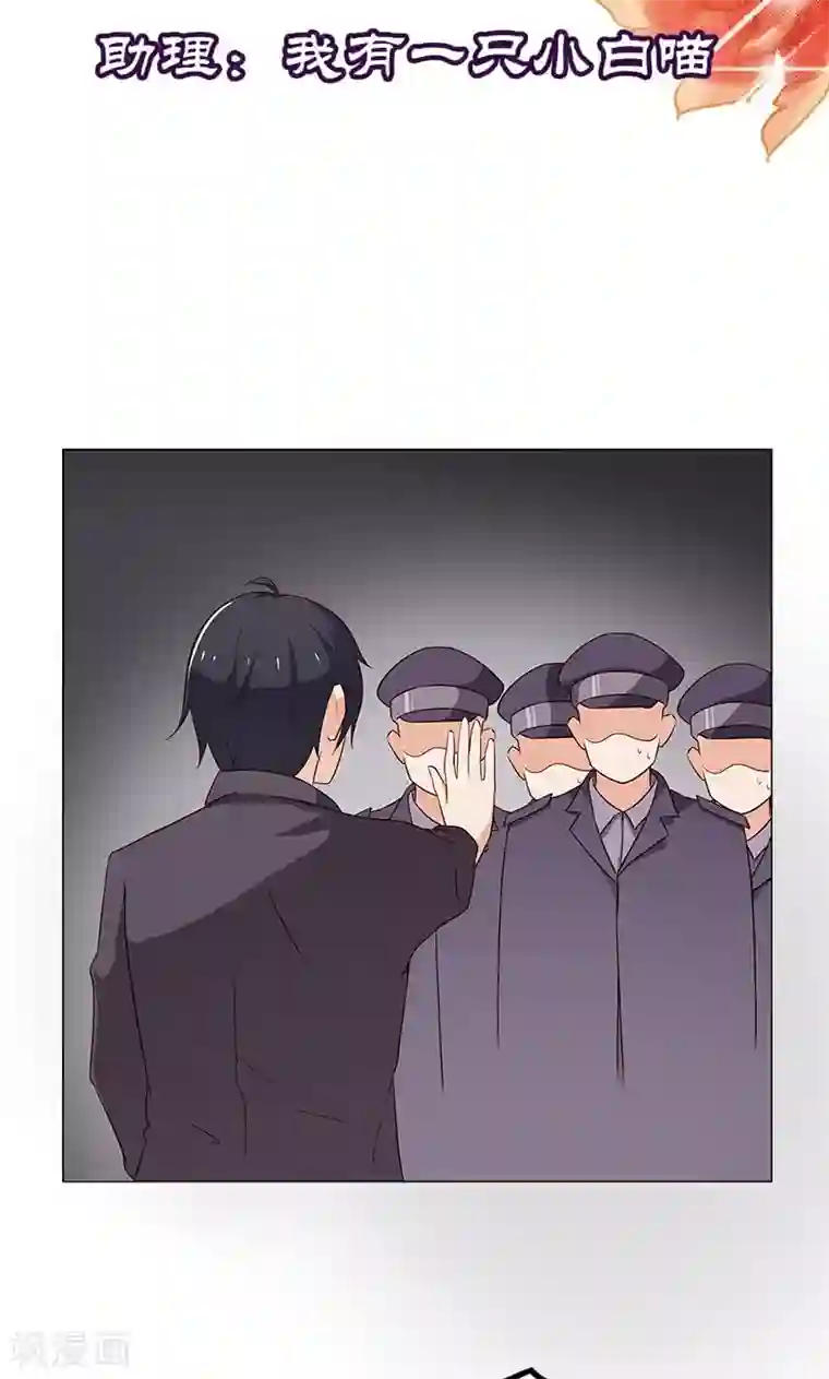 亲爱的明星男友第12话 本姑娘会让你求我抱