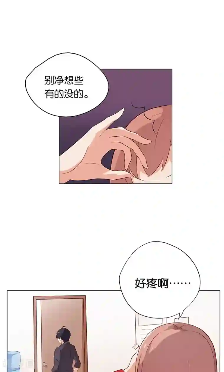 亲爱的明星男友第12话 本姑娘会让你求我抱