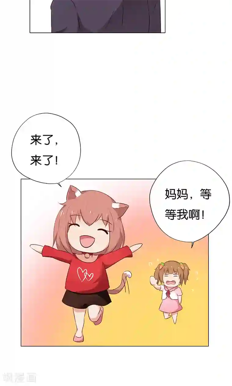 亲爱的明星男友第12话 本姑娘会让你求我抱