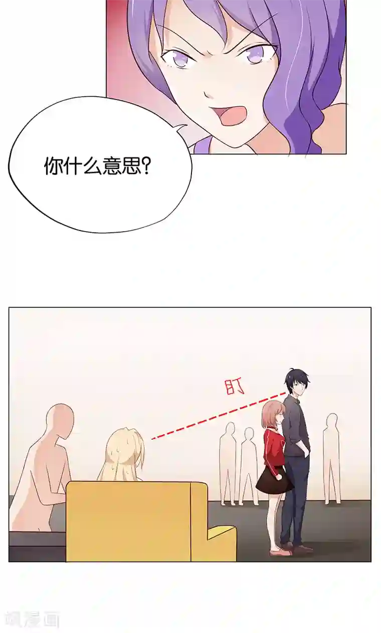 亲爱的明星男友第12话 本姑娘会让你求我抱