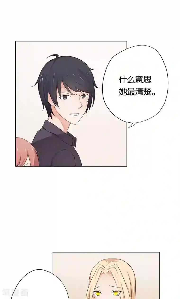 亲爱的明星男友第12话 本姑娘会让你求我抱