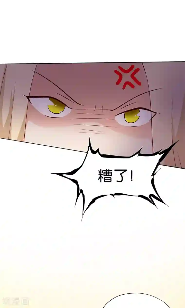 亲爱的明星男友第12话 本姑娘会让你求我抱