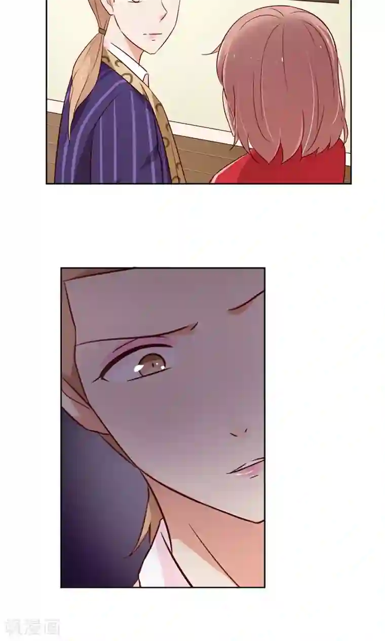 亲爱的明星男友第13话 小贱人