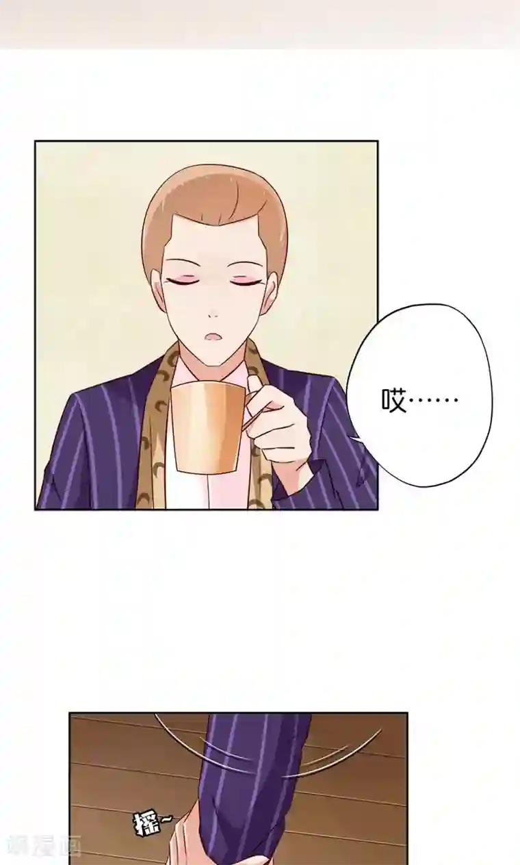 亲爱的明星男友第13话 小贱人