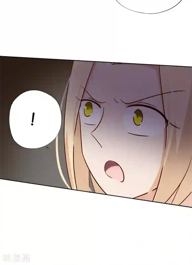 亲爱的明星男友第13话 小贱人