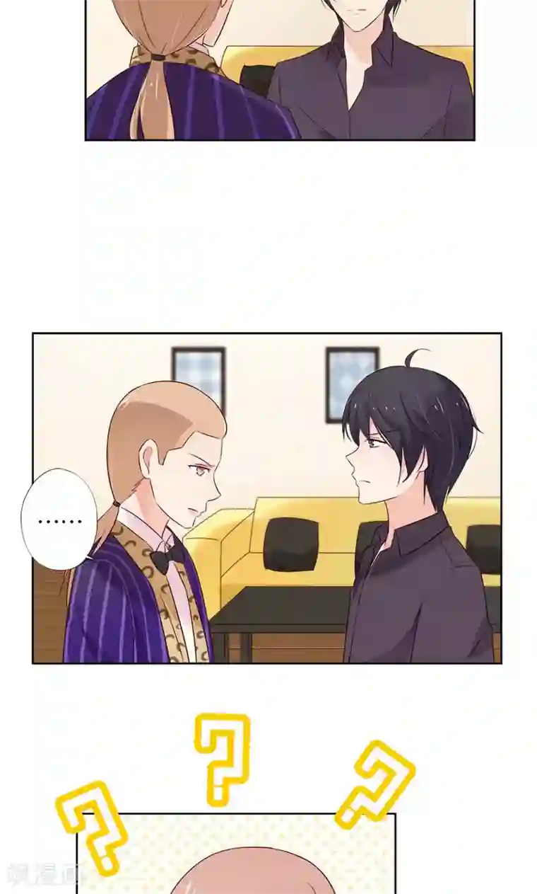 亲爱的明星男友第13话 小贱人