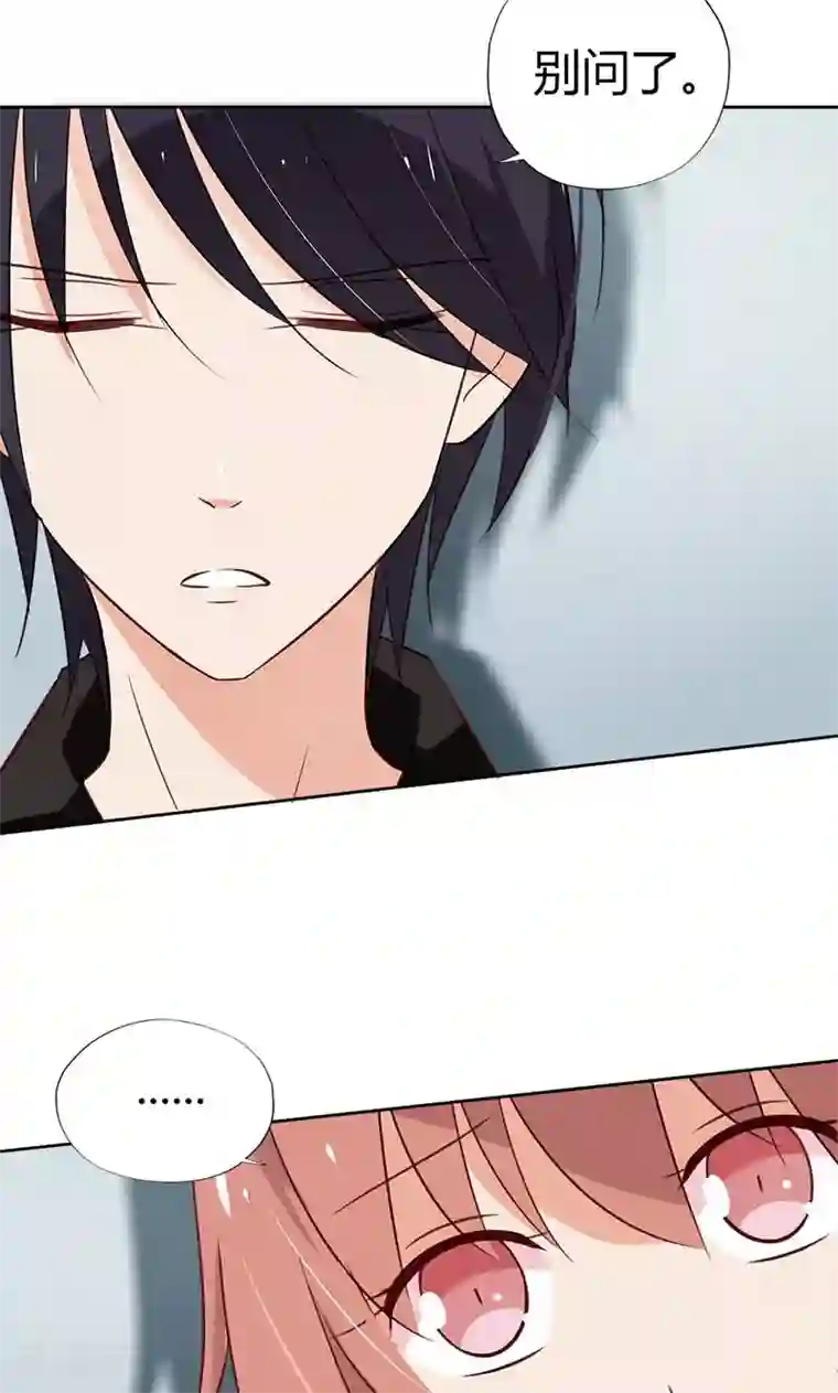 亲爱的明星男友第15话 你迟早会后悔的