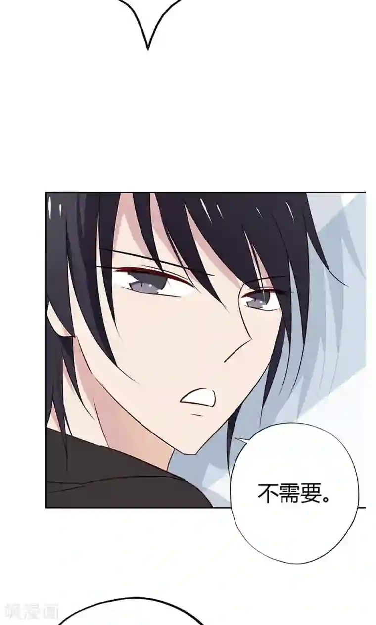 亲爱的明星男友第15话 你迟早会后悔的