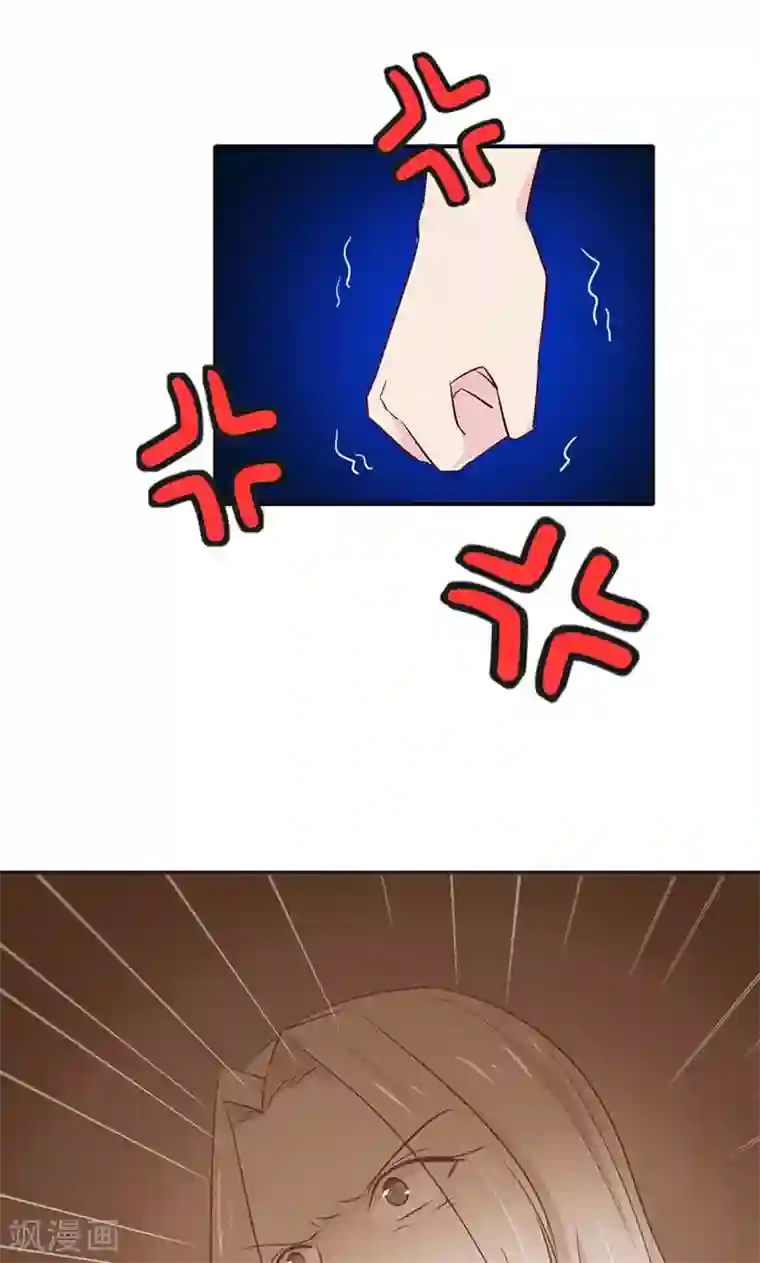 亲爱的明星男友第15话 你迟早会后悔的