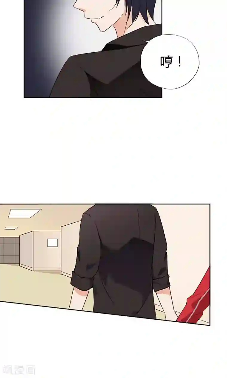 亲爱的明星男友第15话 你迟早会后悔的