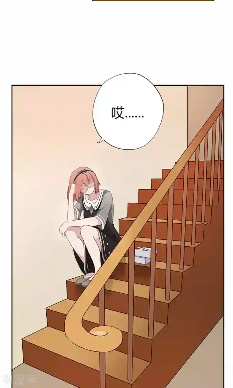 亲爱的明星男友第17话 这女人怎么能这么蠢？