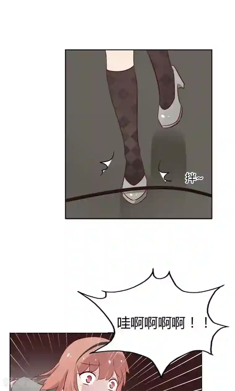 亲爱的明星男友第17话 这女人怎么能这么蠢？