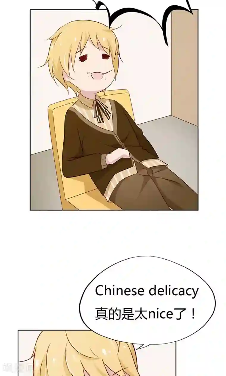 亲爱的明星男友第18话 大姐，你人真好