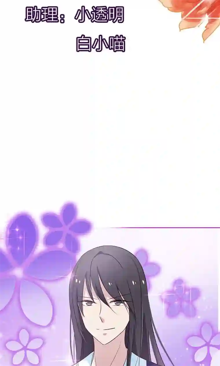 亲爱的明星男友第18话 大姐，你人真好