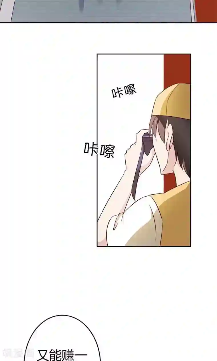 亲爱的明星男友第19话 原来酸奶是这么喝的啊