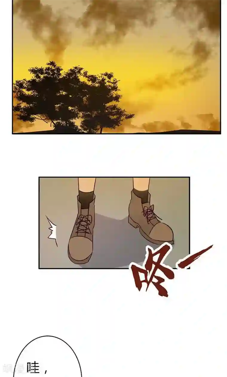 亲爱的明星男友第19话 原来酸奶是这么喝的啊