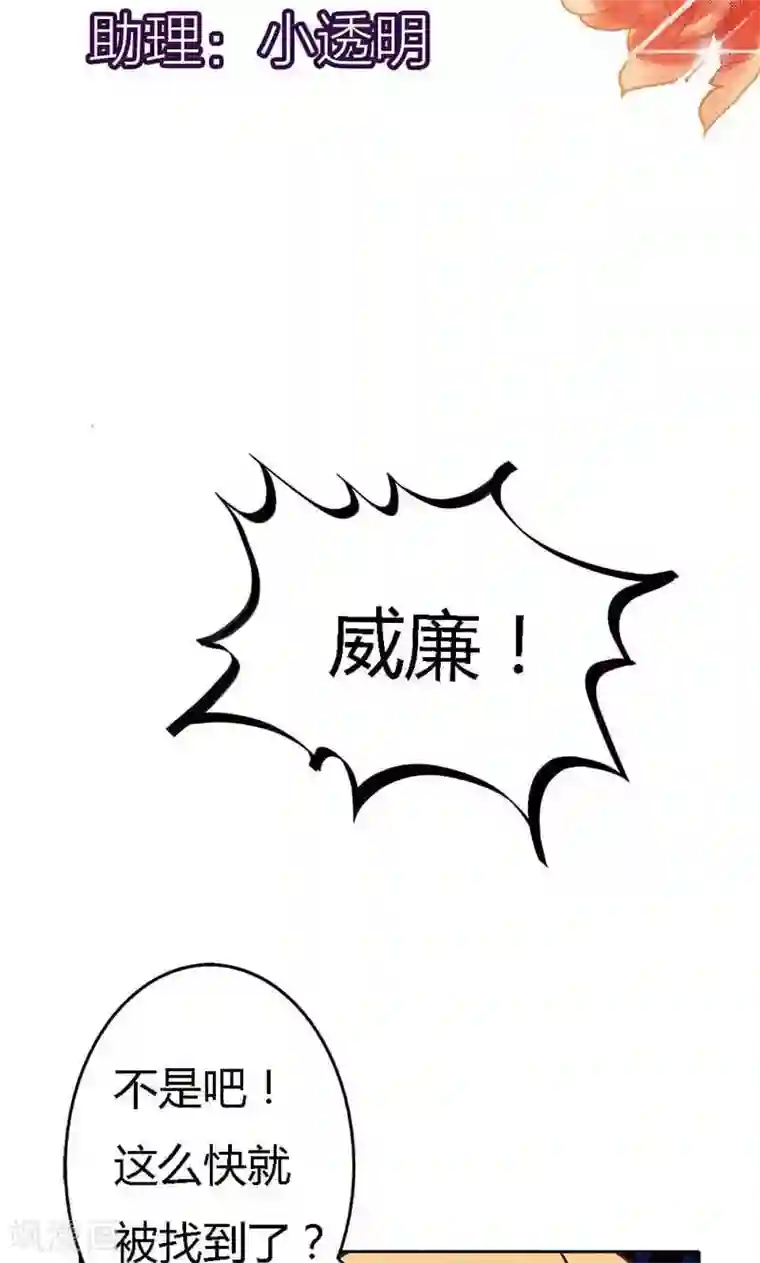 亲爱的明星男友第19话 原来酸奶是这么喝的啊