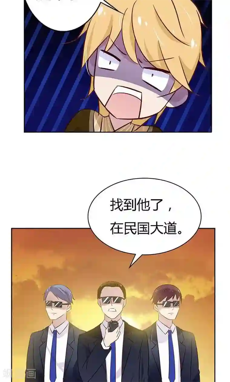 亲爱的明星男友第19话 原来酸奶是这么喝的啊