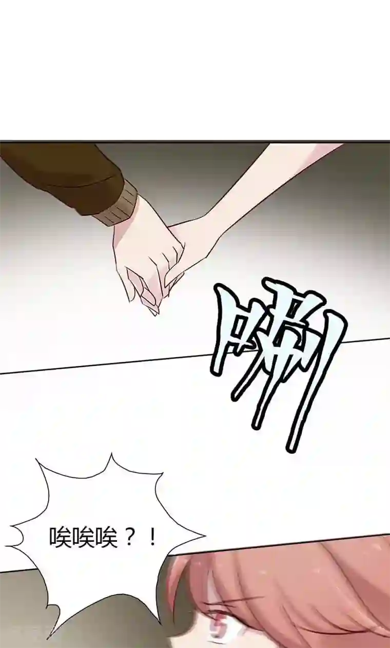 亲爱的明星男友第19话 原来酸奶是这么喝的啊