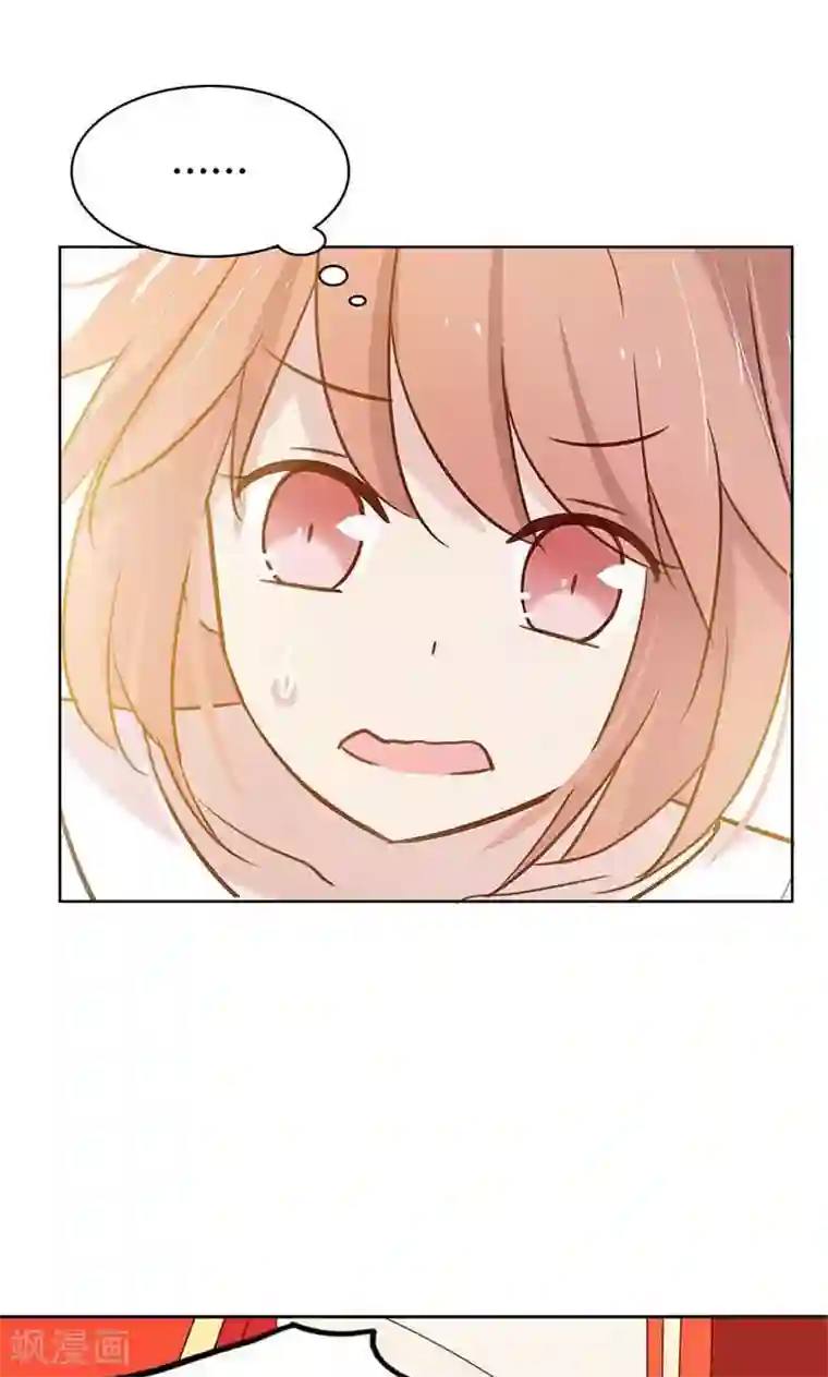 亲爱的明星男友第19话 原来酸奶是这么喝的啊