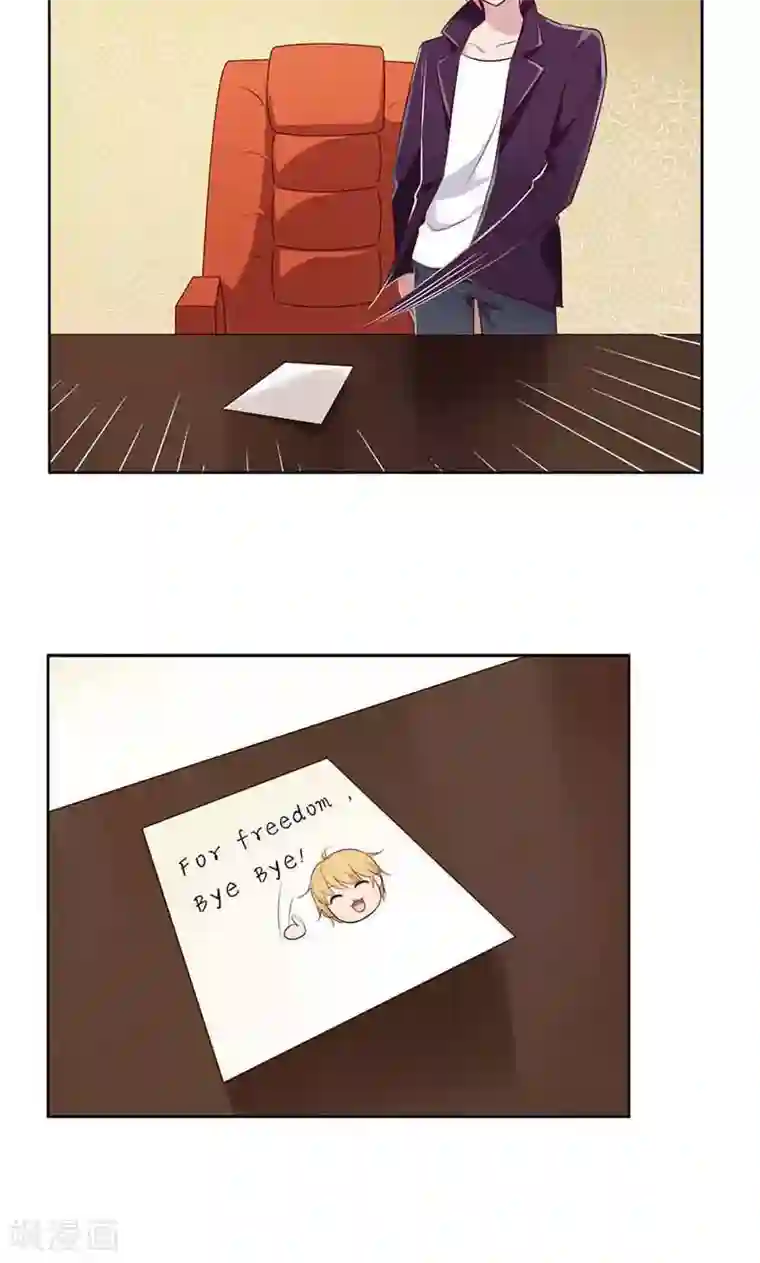 亲爱的明星男友第20话 你不要这么激动啊