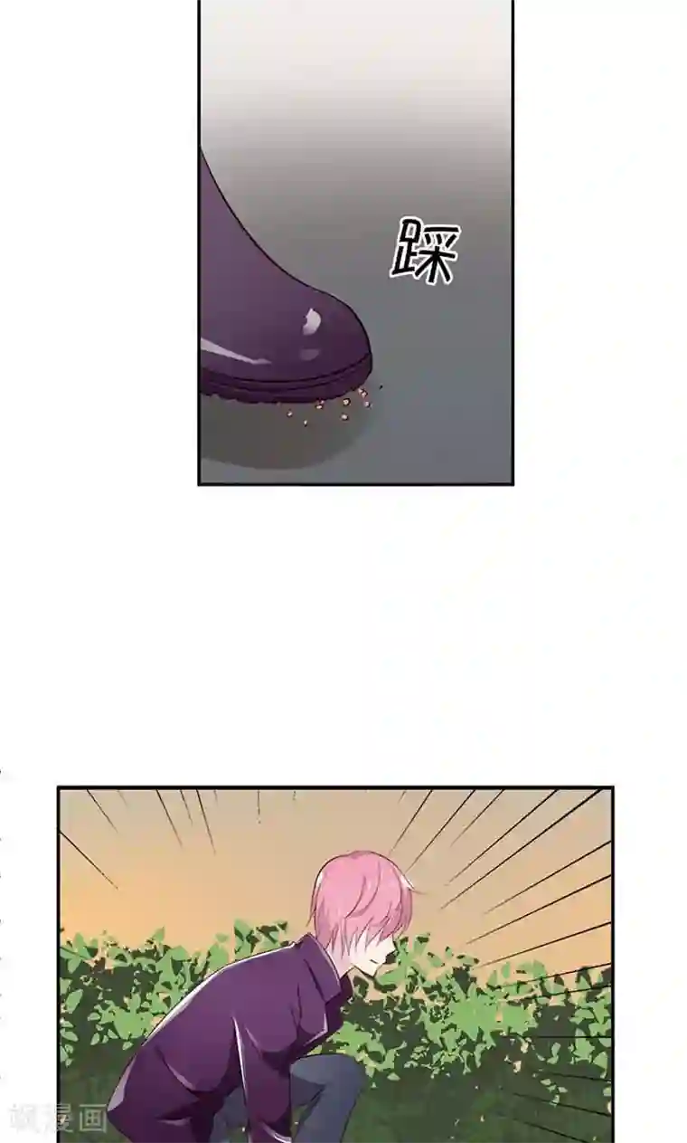 亲爱的明星男友第20话 你不要这么激动啊