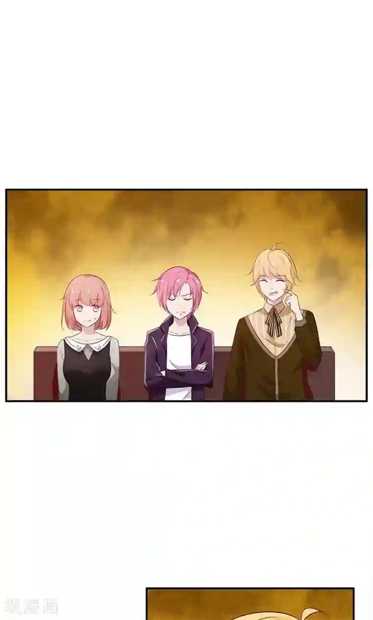 亲爱的明星男友第20话 你不要这么激动啊