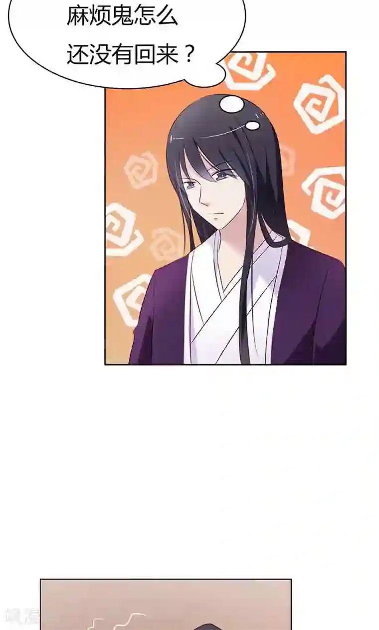 亲爱的明星男友第21话 诱拐当红小鲜肉？