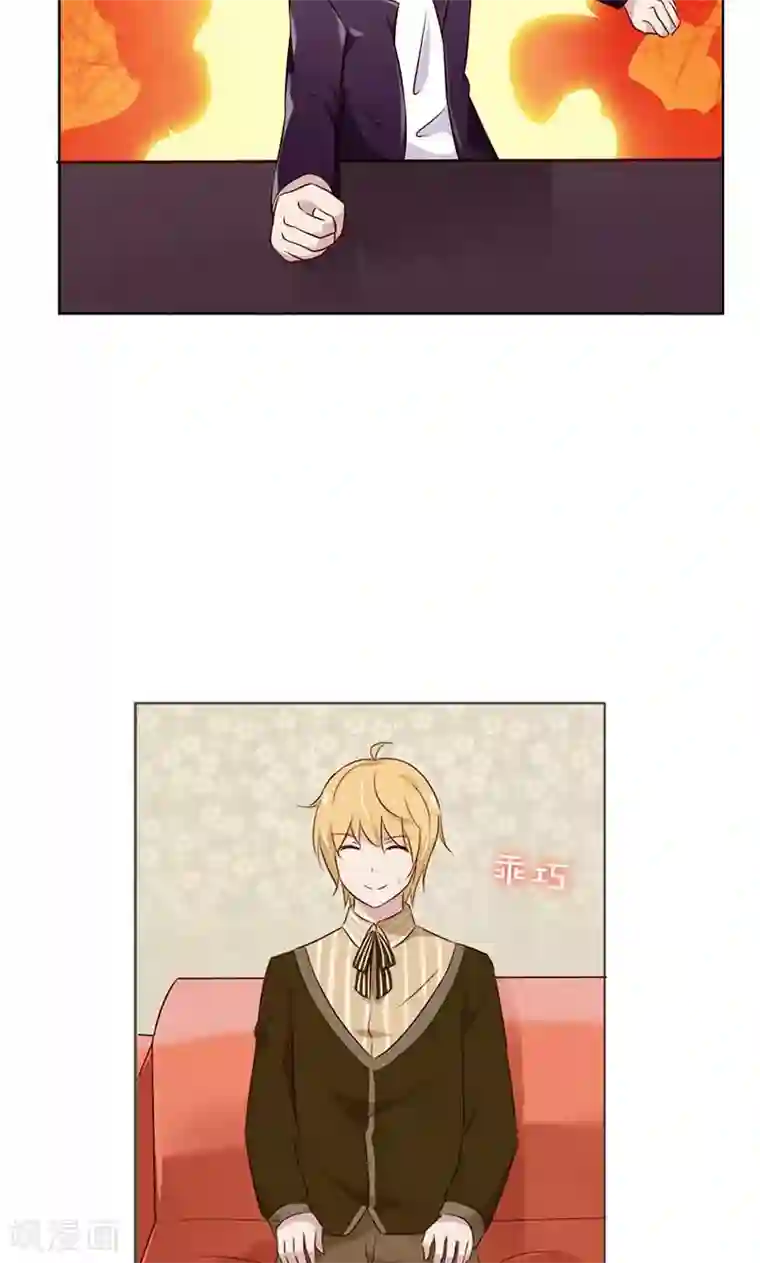 亲爱的明星男友第22话 你太强了吧！