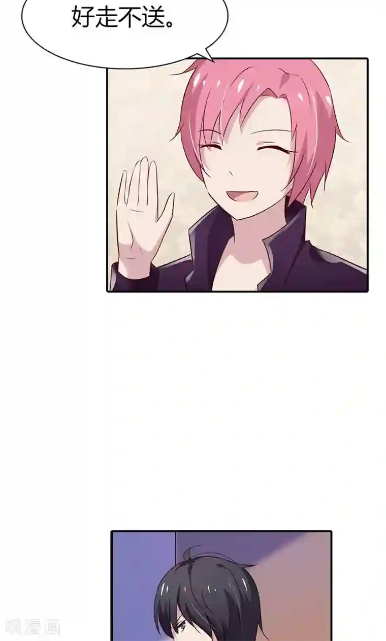 亲爱的明星男友第23话 天呐！还是杀了我吧