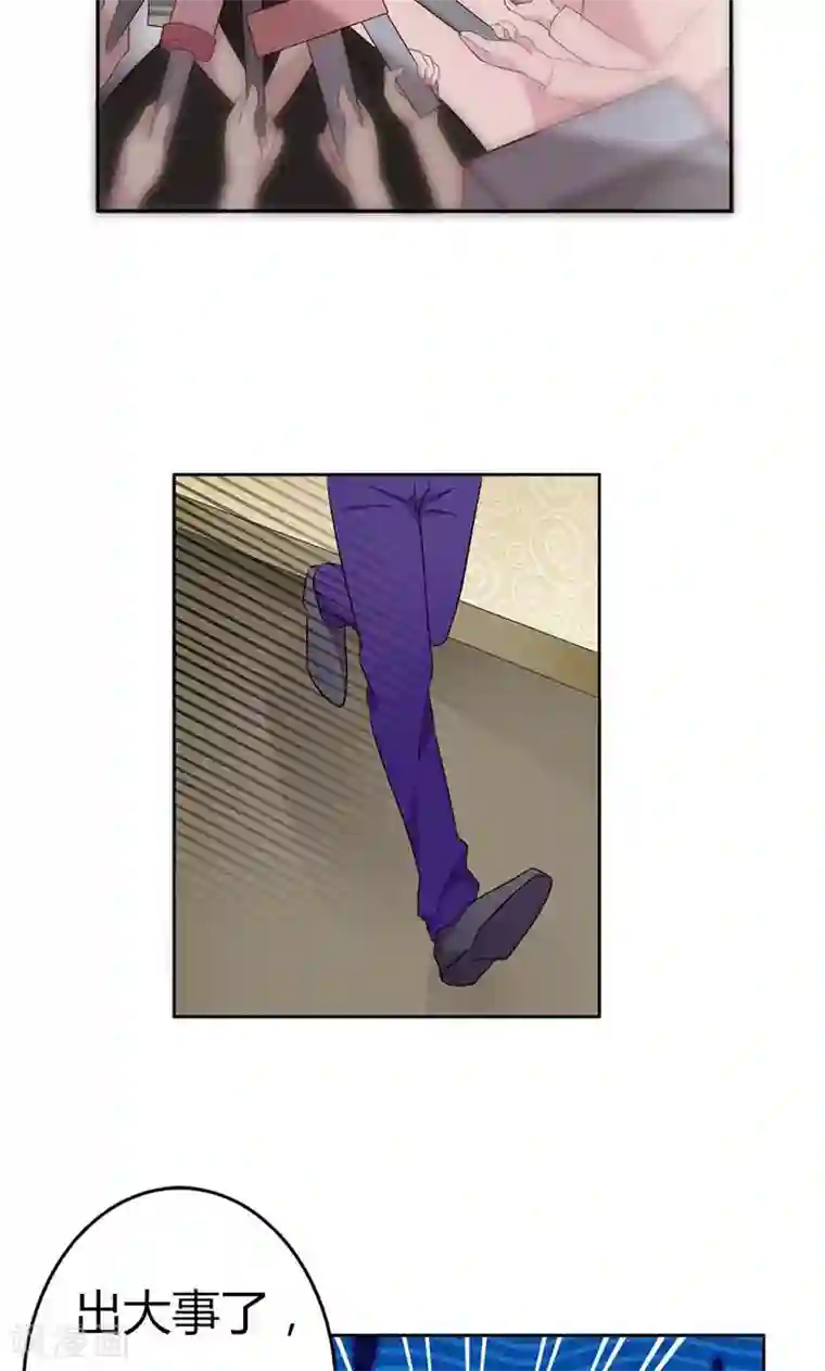 亲爱的明星男友第24话 什么？你们过夜了？