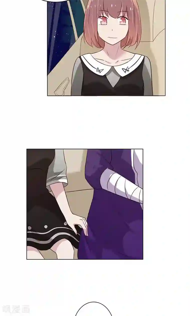 亲爱的明星男友第24话 什么？你们过夜了？