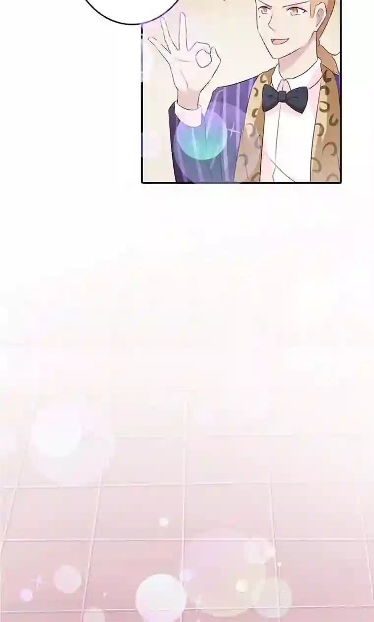 亲爱的明星男友第25话 好戏正式开演