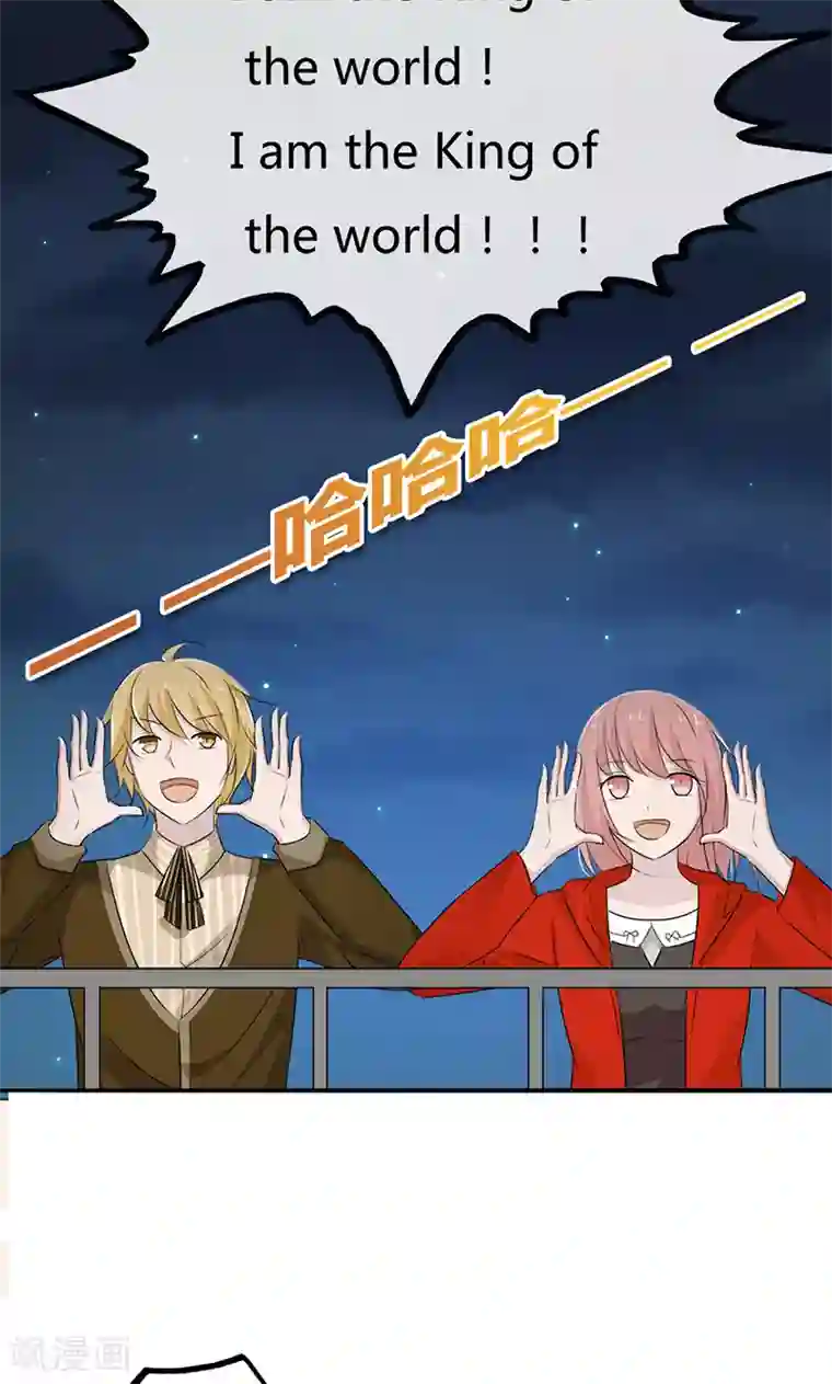 亲爱的明星男友第27话 当红明星竟然有私生女？