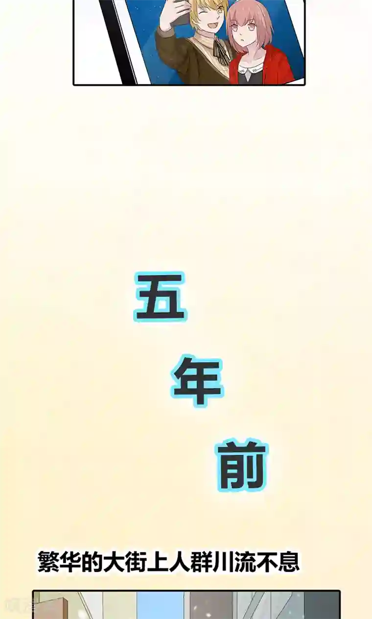 亲爱的明星男友第27话 当红明星竟然有私生女？