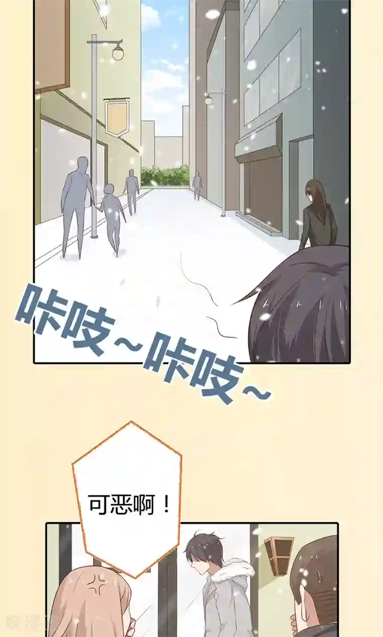 亲爱的明星男友第27话 当红明星竟然有私生女？