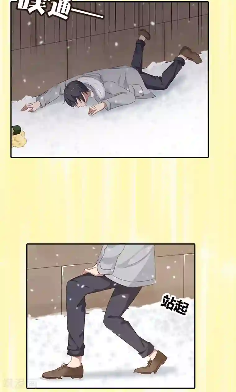 亲爱的明星男友第27话 当红明星竟然有私生女？