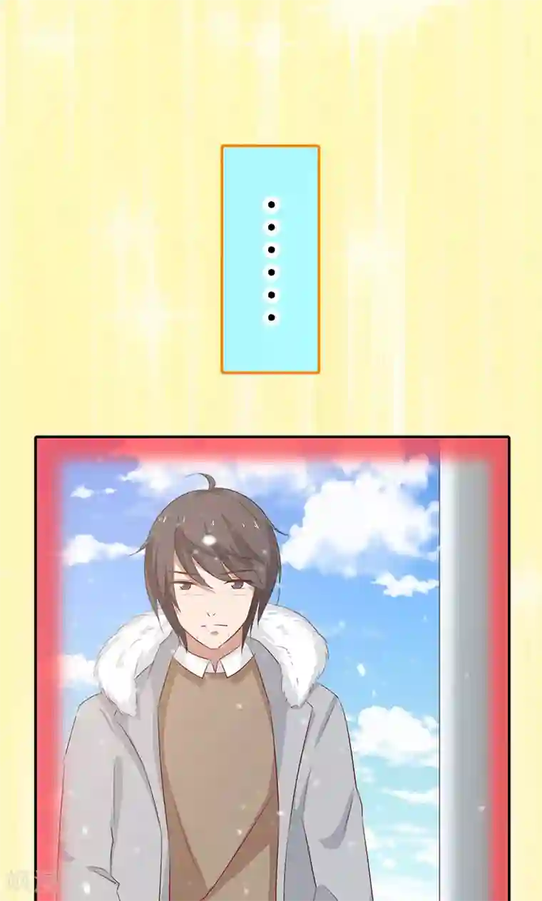 亲爱的明星男友第27话 当红明星竟然有私生女？