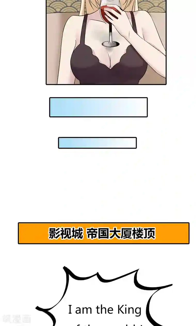 亲爱的明星男友第27话 当红明星竟然有私生女？